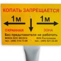 Таблички для опознавательных столбов ПВХ 3мм - купить от компании Центр Стройпластик